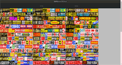 Desktop Screenshot of glflowers.net