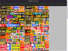 Tablet Screenshot of glflowers.net